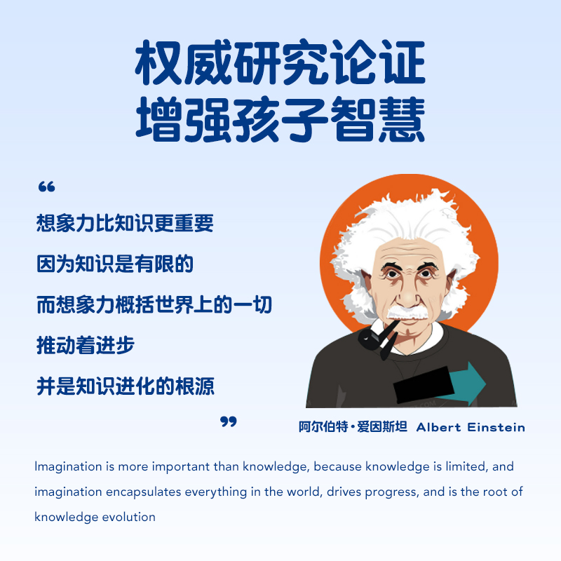 小河狸创客Steam教育 科创益智积木教具套装3-6岁儿童思维训练