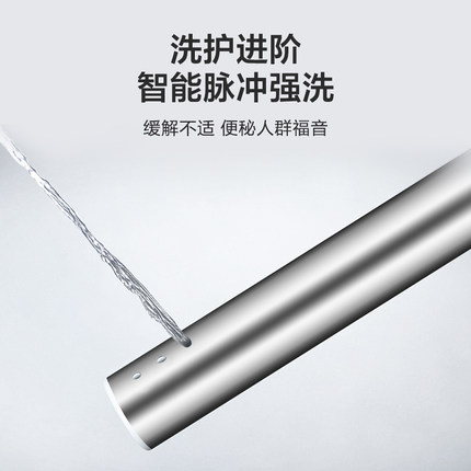 九牧智能马桶 脚感应开盖家用自动一体式马桶坐便器S700X、S700i