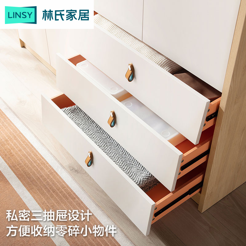 林氏木业现代简约大衣柜收纳家用卧室整体平开门衣橱储物柜FT10D