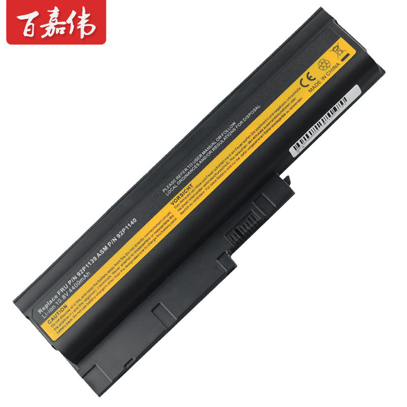 IBM联想ThinkPad T60 SL400 T500 T61 r60 sl300 t60p w500 SL500 R500 R61e R61i 92P1138笔记本电池