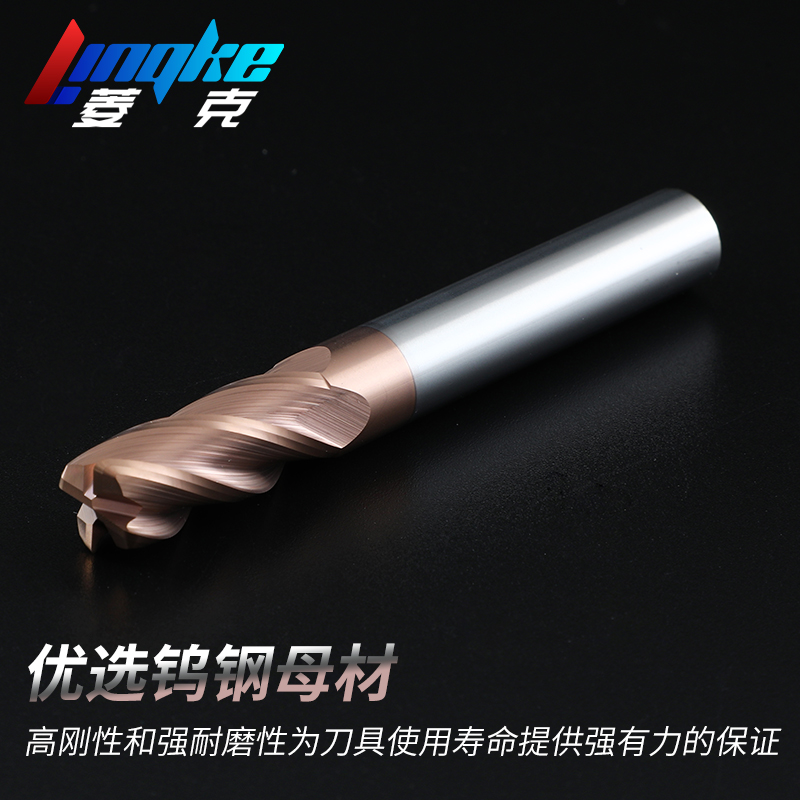 55度圆鼻铣刀4刃牛鼻刀钨钢合金加长涂层外R立铣刀r0.2R0.5R1R2R3