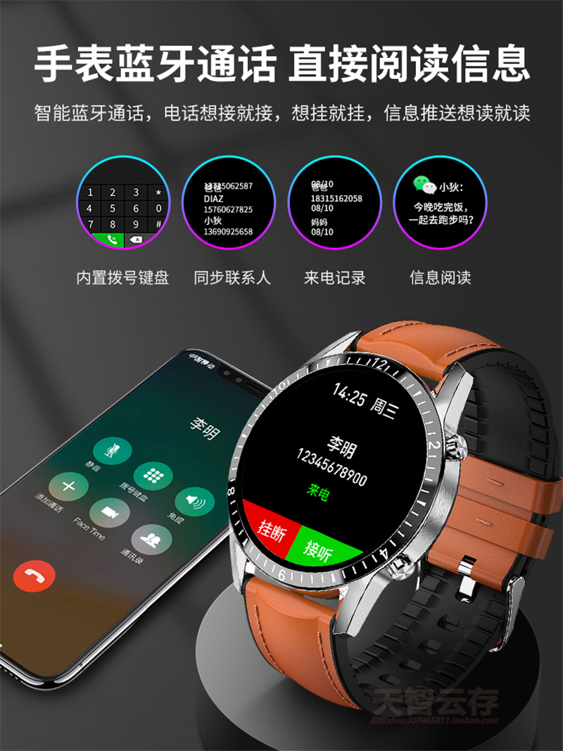 适用OPPO Reno11 10 9 7 8 pro智能手表可通话支付运动多功能手环