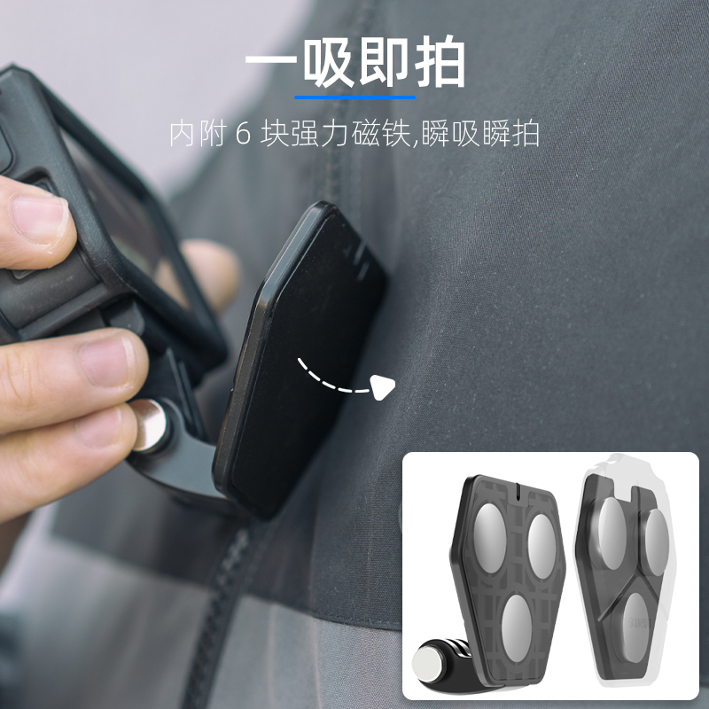 适用GoPro DJI大疆 影石Insta360运动相机磁吸支架Action4/3/2快拆脖挂吸盘胸前固定胸挂底座车载配件