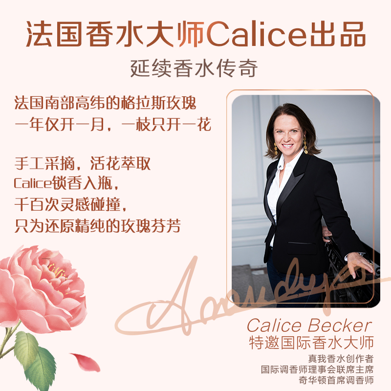 立白大师香氛洗衣液香味持久留香整箱批家用实惠装正品官方旗舰店