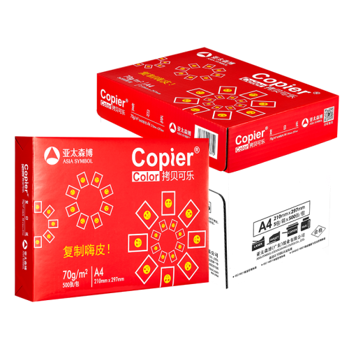 亚太森博拷贝可乐红可乐a4打印纸a4纸a4复印纸木浆草稿纸白纸绘画办公