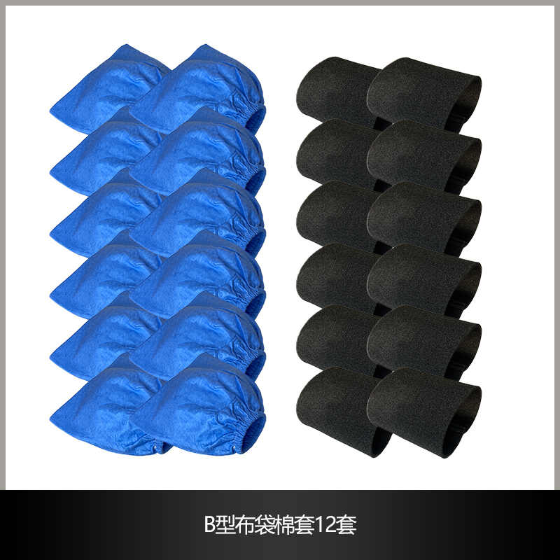 适配卡赫凯驰吸尘器配件集尘袋纸袋NT18NT20NT30NT38布袋滤网吸头