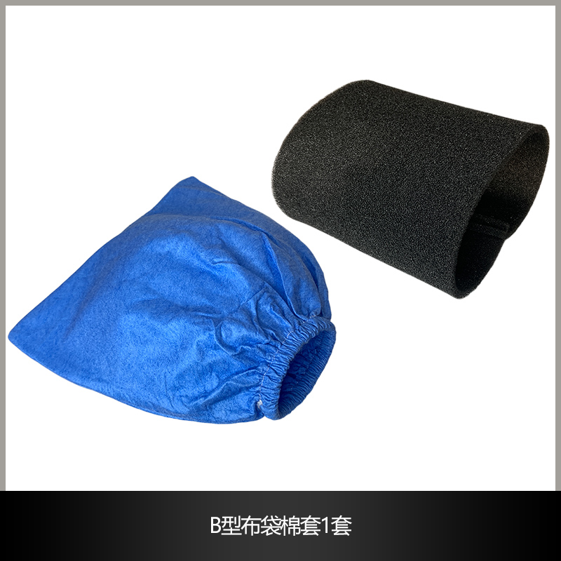 适配卡赫凯驰吸尘器配件集尘袋纸袋NT18NT20NT30NT38布袋滤网吸头