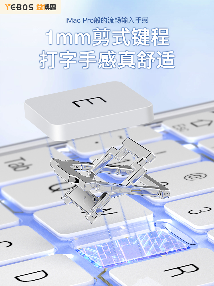 益博思透明无线ipad蓝牙渐变键盘多系统设备静音轻薄便携笔记本平板电脑办公适用苹果华为小米手机可充电背光