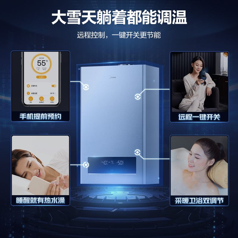 美的壁挂炉R53 天然气一级能效冷凝家用采暖炉燃气洗浴两用24KW