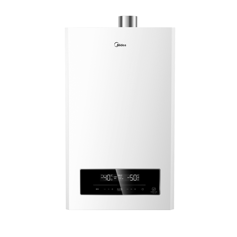 【一级冷凝】美的燃气壁挂炉采暖热水两用天然气家用地暖锅炉R53