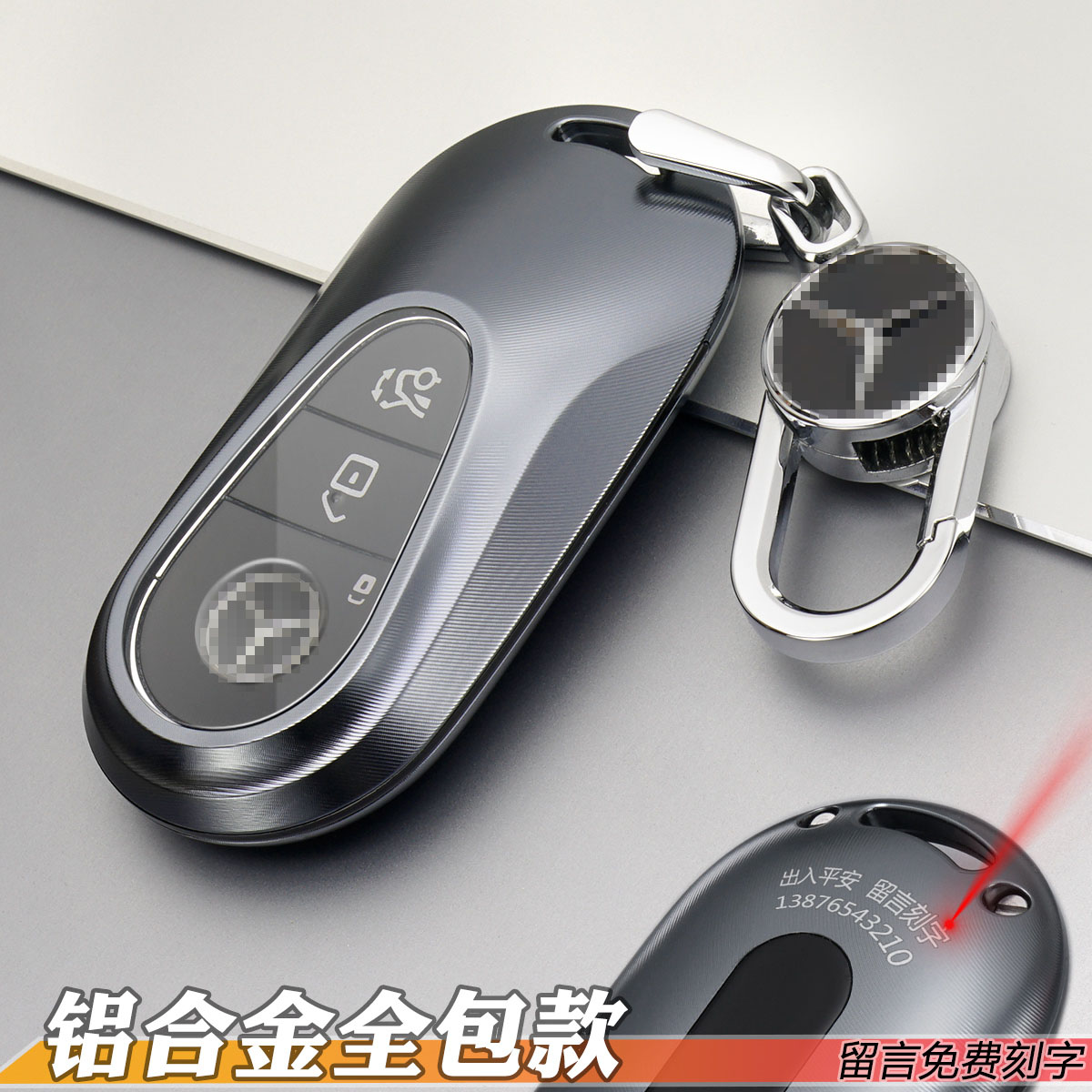 奔驰c260l钥匙套女c200l高级2024款e300l壳glc300扣s450l车钥匙包