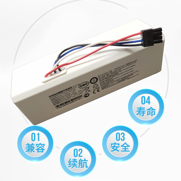 适配小米扫地机器人1C配件电池米家扫拖STYTJ01ZHM原装正品锂电池