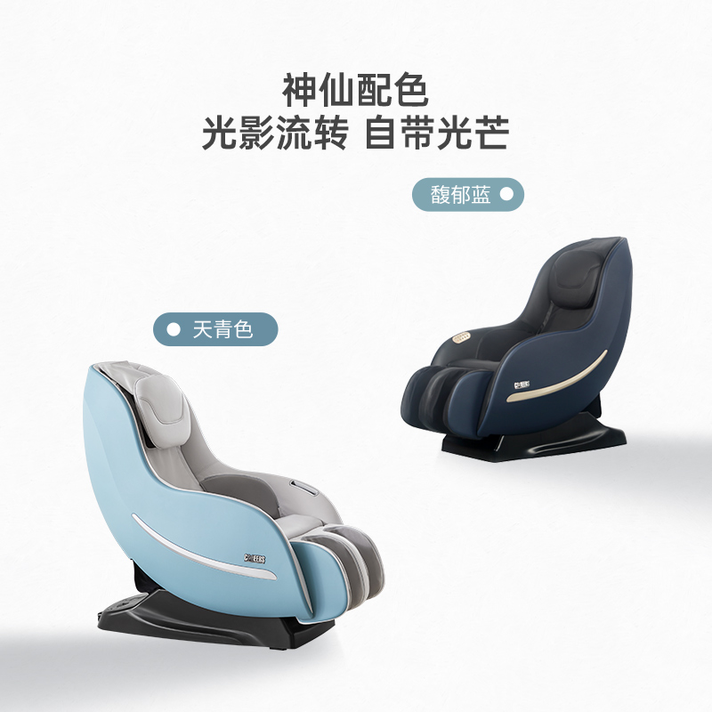 芝华仕头等舱电动全自动太空舱按摩椅全身小型多功能家用M2050