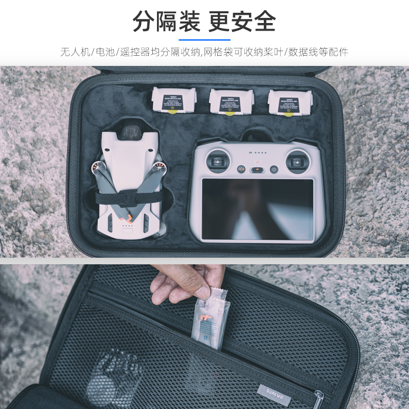 适用DJI大疆mini3pro便携收纳包御迷你三pro无人机包手提单肩斜跨出行减震背包防摔防潮保护盒配件