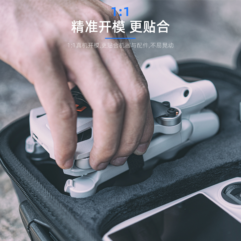 适用DJI大疆mini3pro便携收纳包御迷你三pro无人机包手提单肩斜跨出行减震背包防摔防潮保护盒配件