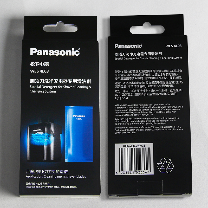 松下剃须刀自动清洗液WES4L03 ES-LV9C/LV74/LV94/LT73原装清洁剂