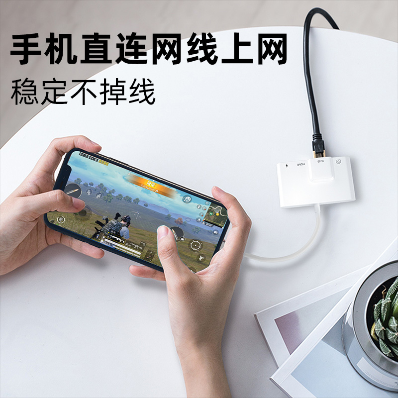 科乐多lightning扩展坞网线转换器适用ios17苹果平板iphone手机采集卡转hdmi电视直播声卡耳机充电网口转接头