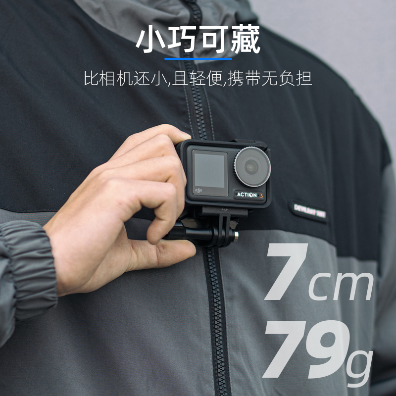 适用GoPro DJI大疆 影石Insta360运动相机磁吸支架Action4/3/2快拆脖挂吸盘胸前固定胸挂底座车载配件