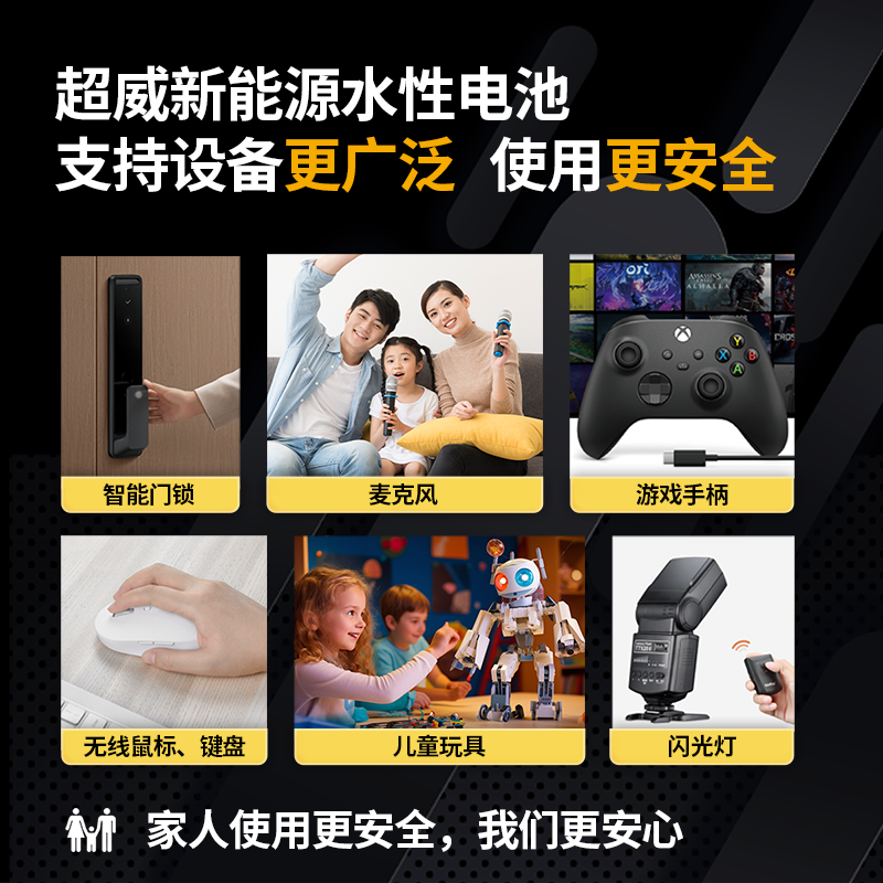 超威麦克风专用充电电池5号大容量1.6V无线话筒KTV五号可锂电池