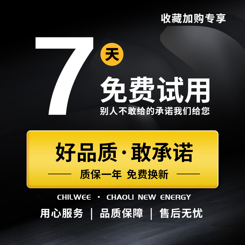 超威麦克风专用充电电池5号大容量1.6V无线话筒KTV五号可锂电池