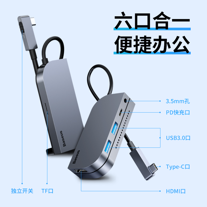 倍思 Type-c拓展坞扩展HDMI适用于苹果MacbookPro笔记本电脑PadPro/Air4/Air5平板雷电3通用