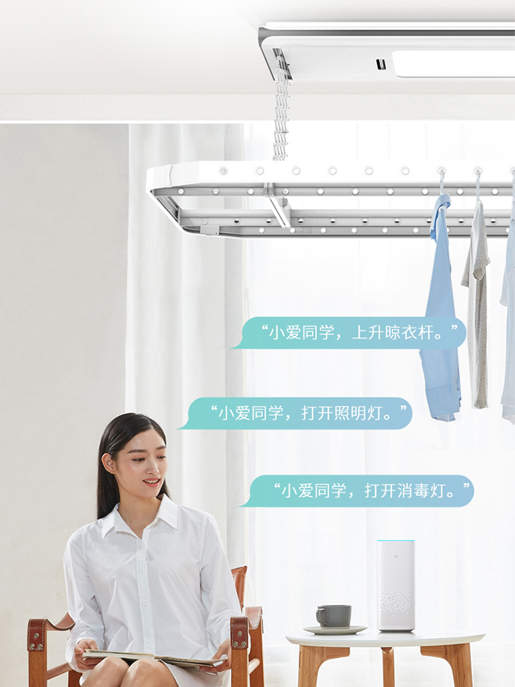 邦先生M2电动晾衣架 环型晾杆智能下置烘干升降晾衣杆接入米家APP