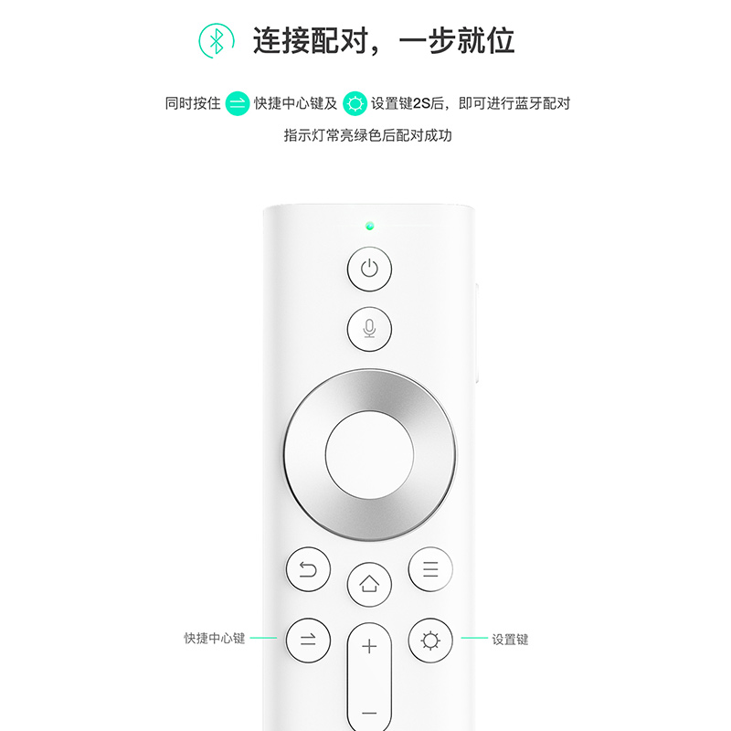 JMGO坚果投影仪通用款蓝牙语音遥控器适用于P3S/O1 Pro/J10/G9S/G9/J10S/P3/O1/等投影仪及U1/U2激光电视