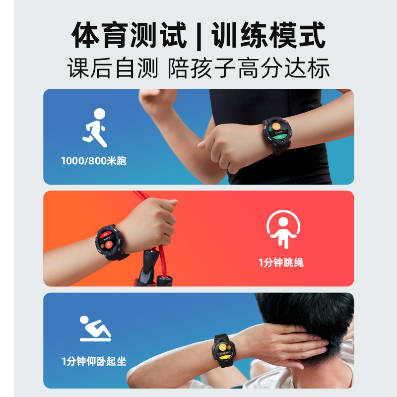 【测心率测血氧】小寻青少年电话手表Sport6s中学生手表全网通4G电信版Wifi通话智能定位充电多功能儿童手表