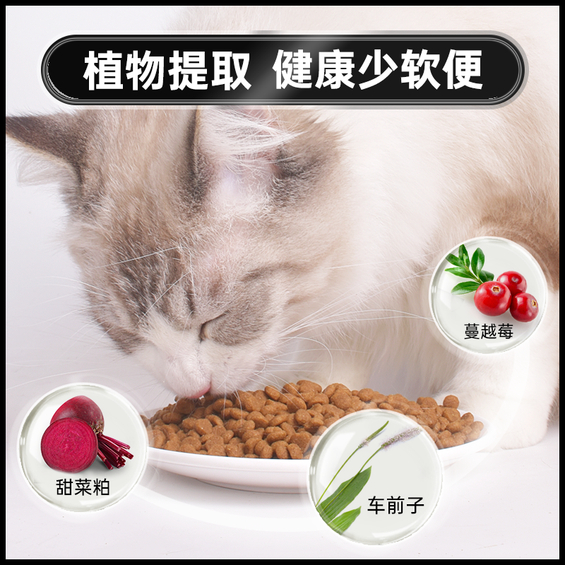金多乐全价猫粮6/10kg成猫粮幼猫爱心流浪猫平价20斤装实惠装猫饭