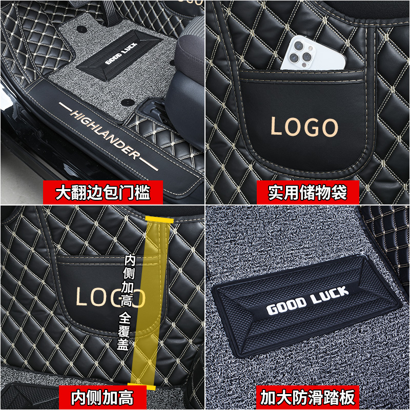 适用 汉兰达脚垫09-2023款丰田老款七7座5专用全包围汽车地毯18大