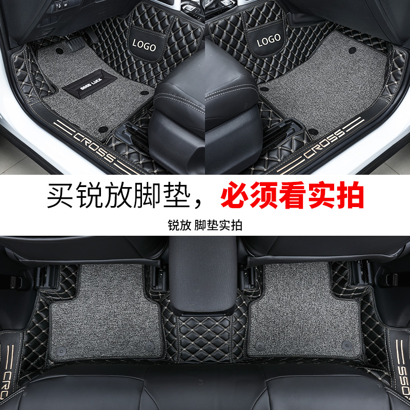 适用 卡罗拉锐放脚垫 2023款23一汽丰田精英版双擎全包围专用汽车