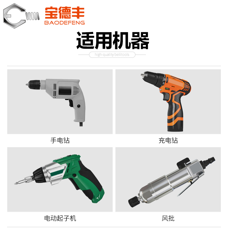 双头十字电动螺丝刀批头S2钢加长强磁性起子特级超硬风批头 PH2