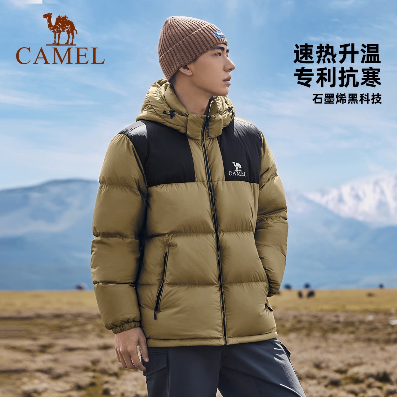 【黑钻】骆驼户外羽绒服男冬季2023年新款加厚保暖短款面包服外套