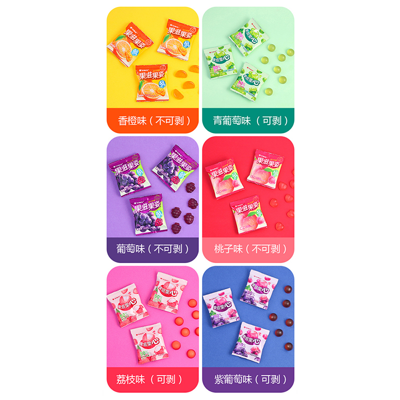 好丽友果滋果心手剥皮爆浆果汁软糖夹心qq糖橡皮糖果零食品16g/袋