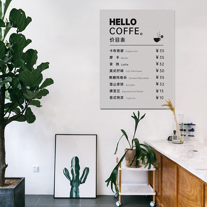 高档亚克力价目表广告展示牌定制创意美容院理发店发廊沙龙项目价位标价挂牌咖啡奶茶店饭店酒店价格表提示牌