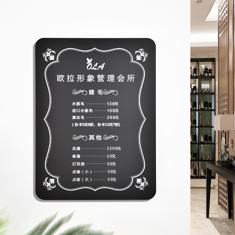高档亚克力价目表广告展示牌定制创意美容院理发店发廊沙龙项目价位标价挂牌咖啡奶茶店饭店酒店价格表提示牌