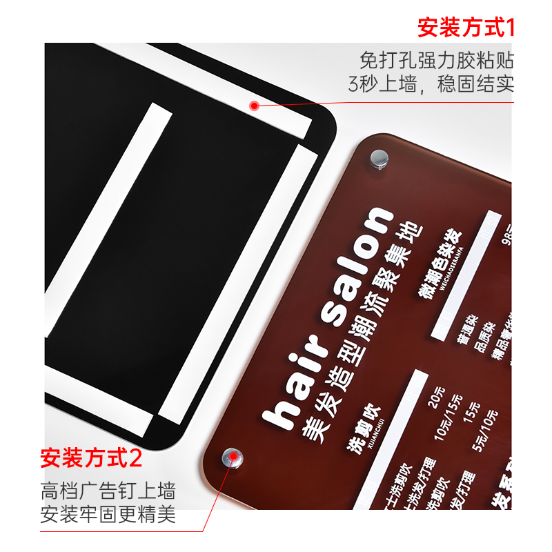 高档亚克力价目表广告展示牌定制创意美容院理发店发廊沙龙项目价位标价挂牌咖啡奶茶店饭店酒店价格表提示牌