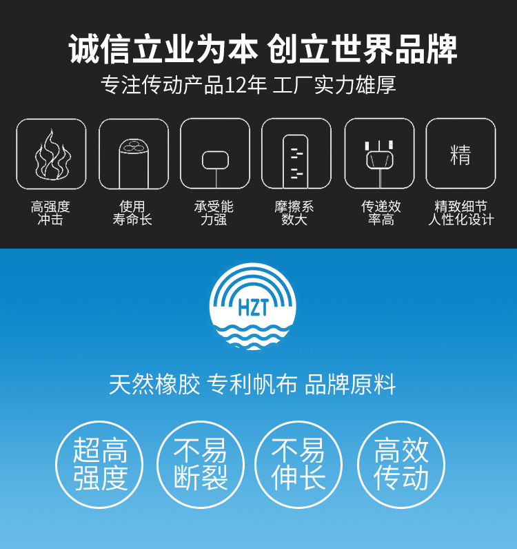 海中天传动带橡胶皮带三角带A型A800/A813/A838/A850/A864/A880