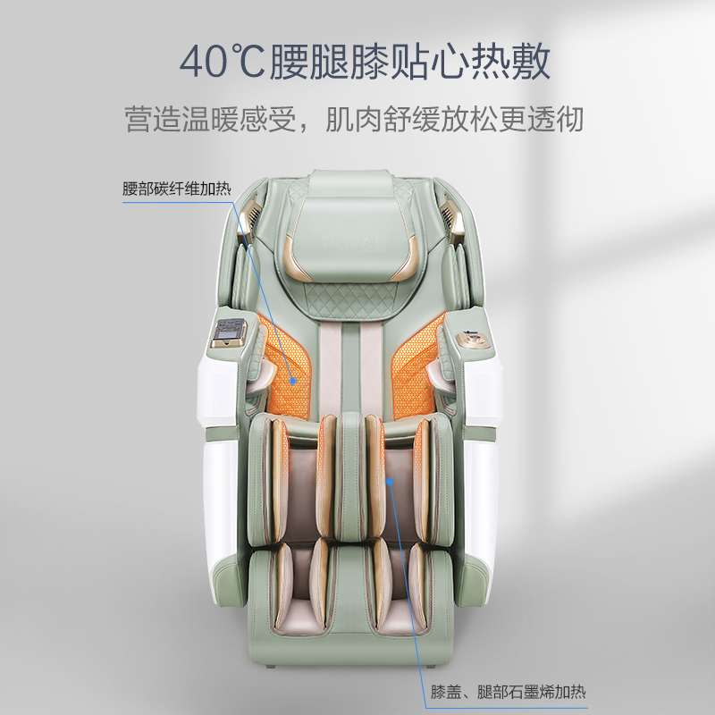 【正品】荣泰A60按摩椅家用全身太空舱多功能豪华全自动按摩沙发