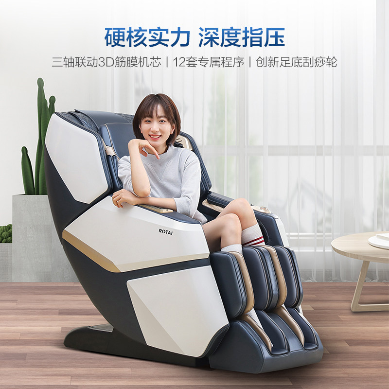 【正品】荣泰A60按摩椅家用全身太空舱多功能豪华全自动按摩沙发