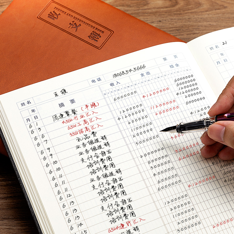 收支明细账本生意支出收入往来记账本会计流水新进理财本现金营业额账簿店铺销售记录本家庭每日收支簿软皮面