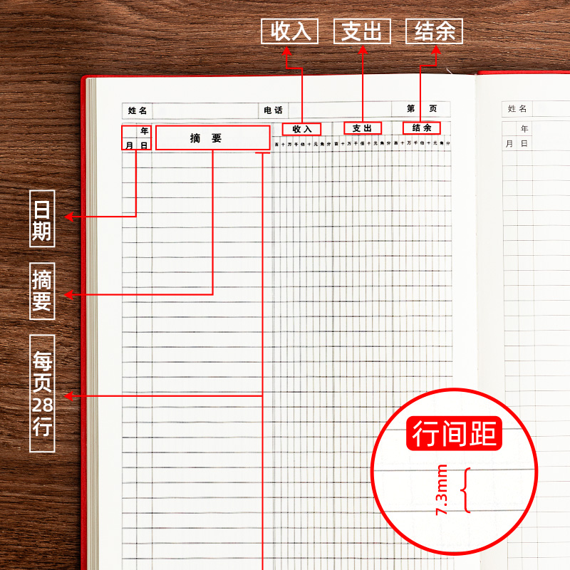 收支明细账本生意支出收入往来记账本会计流水新进理财本现金营业额账簿店铺销售记录本家庭每日收支簿软皮面