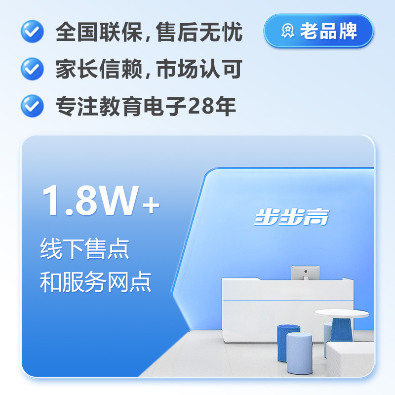 【新春出行记】步步高学习机A2护眼网课平板一年级到高中智能学习平板儿童学生平板电脑英语学习机