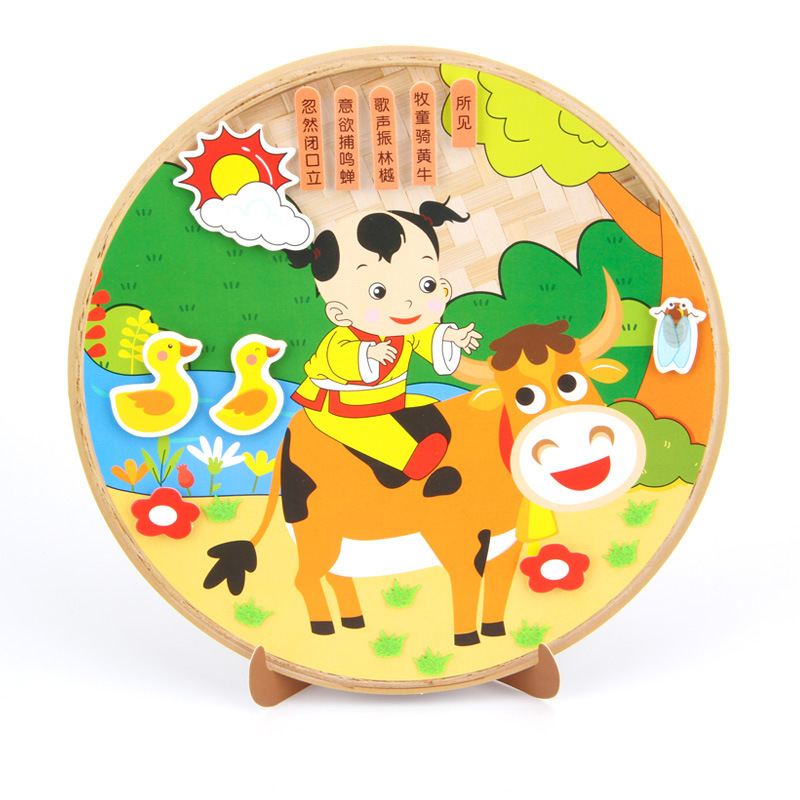 创意幼儿园小学生DIY小礼品开学季活动奖品小朋友喜欢的精致礼物