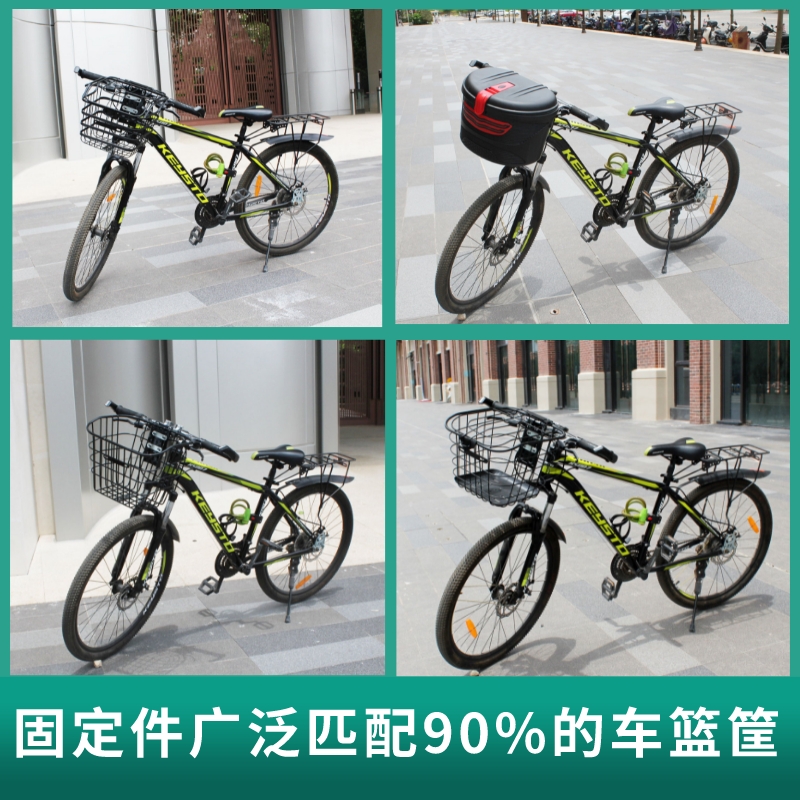 山地车前车筐自行车篮大号车头篮凤凰永久单车篮子车前篮配件大全