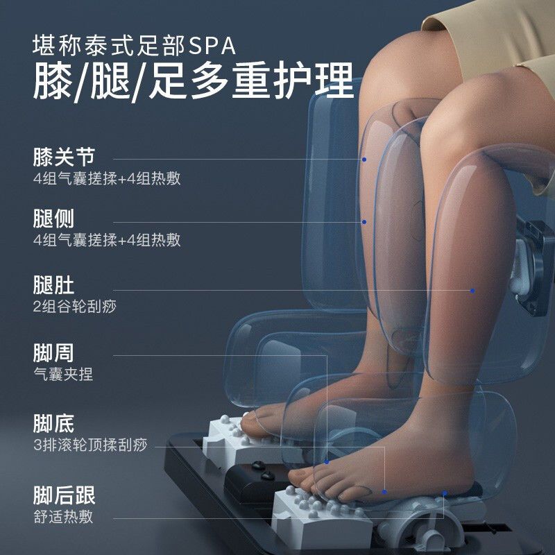 美国西屋S700按摩椅家用全身多功能智能沙发零重力豪华太空舱椅