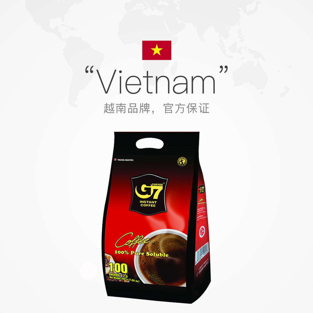 【自营】越南中原G7速溶黑咖啡粉美式无蔗糖苦咖啡提神200克*2袋
