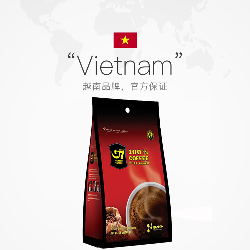 【自营】越南进口G7纯黑咖啡粉速溶美式黑咖啡无蔗糖提神健身160g