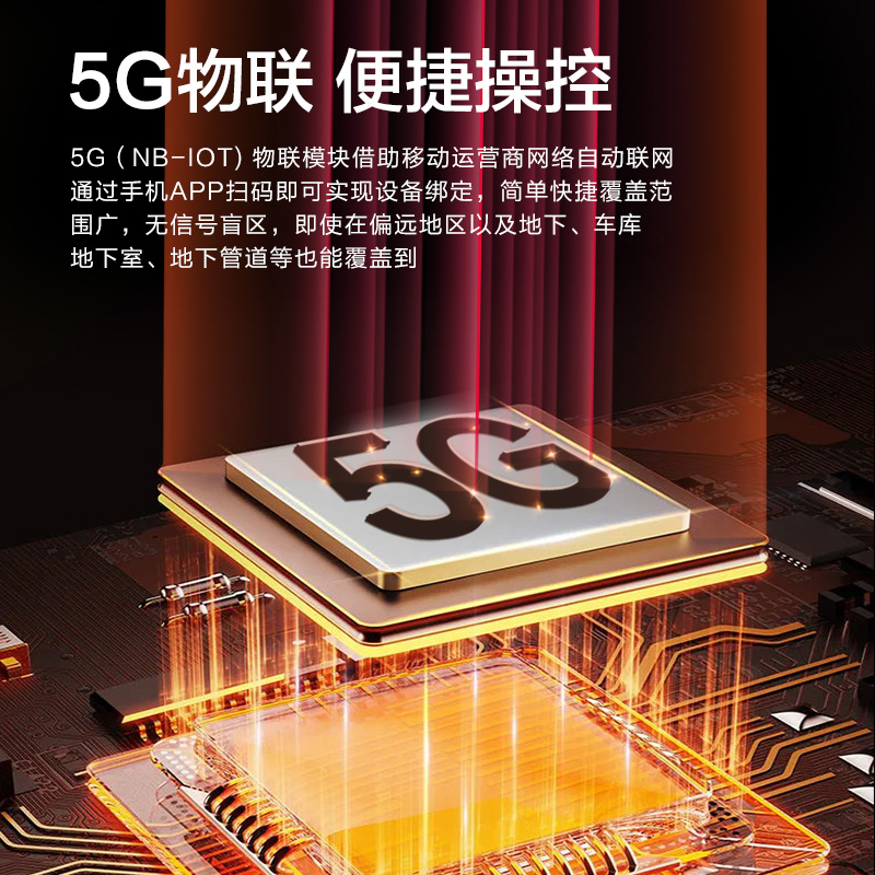 海尔御家中央空调大五匹一拖四5/6/7匹5G新品变频RFC140MXSCVD(G)
