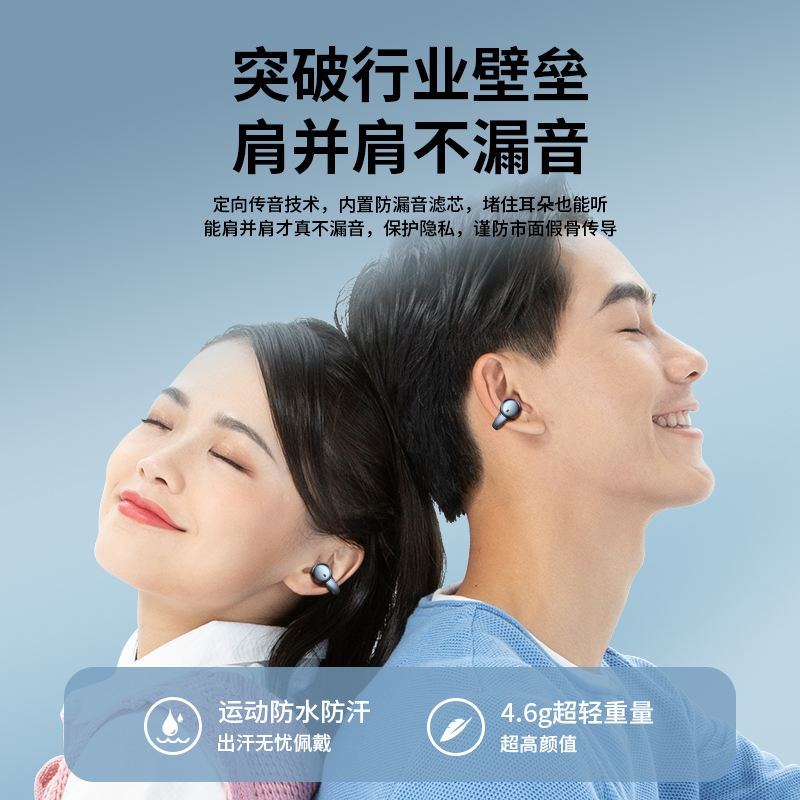 德国真骨传导蓝牙耳机不入耳挂耳式夹耳无线运动跑步护耳原装正品